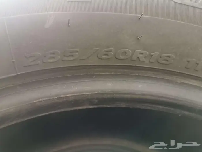 طقم كفرات مستعمله نظيفه بزرعها 2