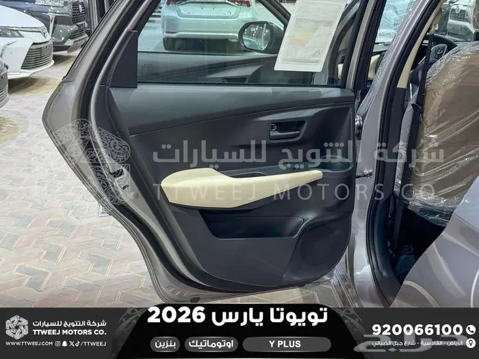 تويوتا يارس نص فل فضي بنزين 2026 اقل سعر كاش وبنوك 27