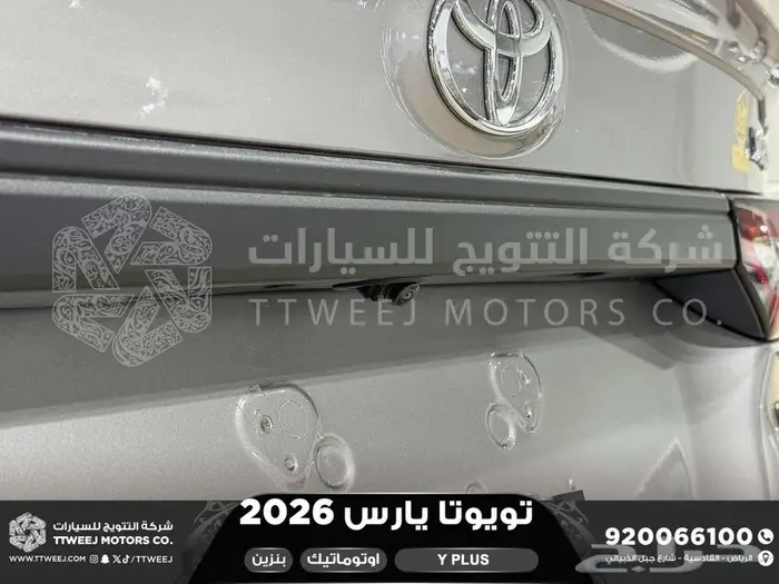 تويوتا يارس نص فل فضي بنزين 2026 اقل سعر كاش وبنوك 16