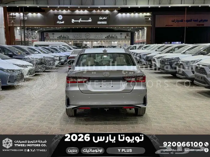تويوتا يارس نص فل فضي بنزين 2026 اقل سعر كاش وبنوك 39
