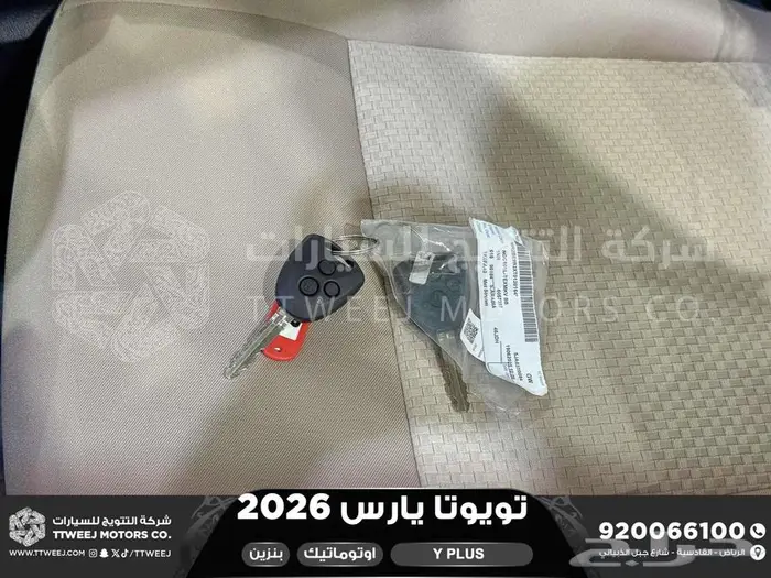 تويوتا يارس نص فل فضي بنزين 2026 اقل سعر كاش وبنوك 42