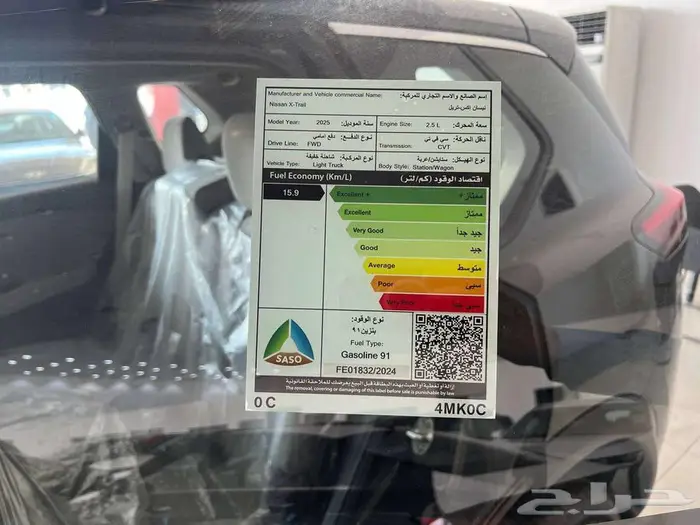 نيسان اكستريل 7 راكب بدون دبل 2025 - متوفر اقساط و كاش . 9