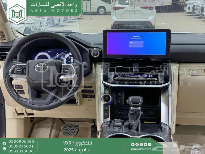تويوتا لاندكروزر فكسار فل رمادي هايبرد2025 اقل سعر كاش وبنوك 26