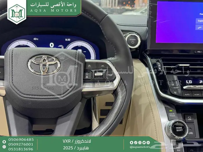 تويوتا لاندكروزر فكسار فل رمادي هايبرد2025 اقل سعر كاش وبنوك 28