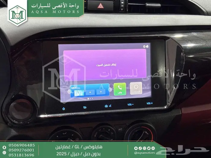 تويوتا هايلكس غمارتين بدون دبل أبيض ديزل 2025 اقل سعر 4