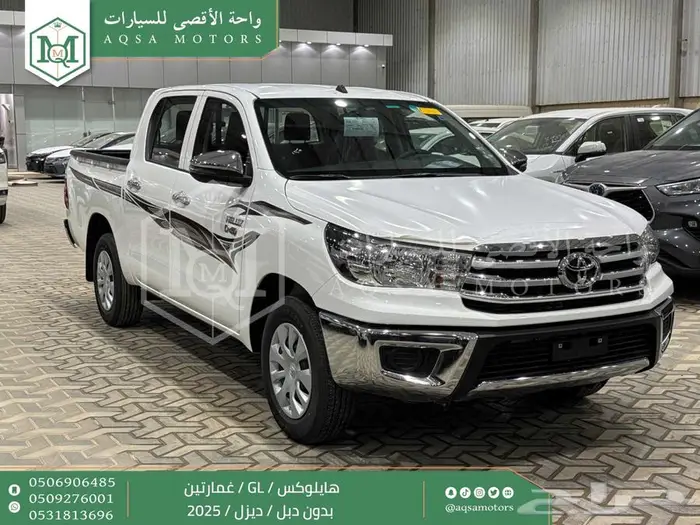 تويوتا هايلكس غمارتين بدون دبل أبيض ديزل 2025 اقل سعر 1