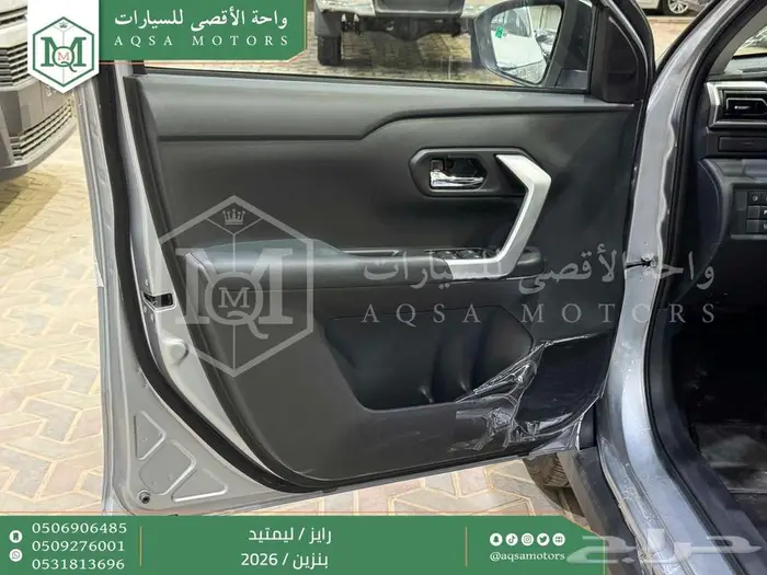 تويوتا رايز فل فضي بنزين 2026 اقل سعر كاش واقساط 24