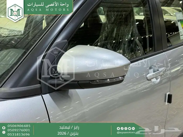 تويوتا رايز فل فضي بنزين 2026 اقل سعر كاش واقساط 22