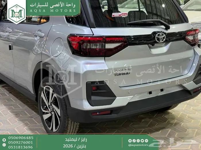 تويوتا رايز فل فضي بنزين 2026 اقل سعر كاش واقساط 20