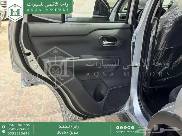 تويوتا رايز فل فضي بنزين 2026 اقل سعر كاش واقساط 36