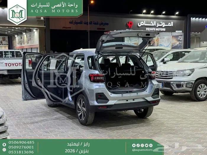 تويوتا رايز فل فضي بنزين 2026 اقل سعر كاش واقساط 27