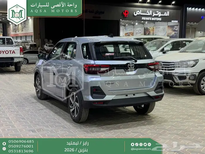 تويوتا رايز فل فضي بنزين 2026 اقل سعر كاش واقساط 29