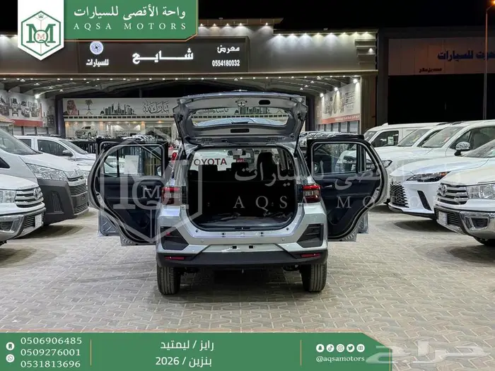 تويوتا رايز فل فضي بنزين 2026 اقل سعر كاش واقساط 31