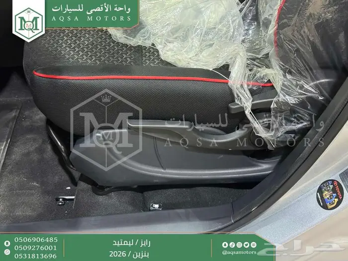 تويوتا رايز فل فضي بنزين 2026 اقل سعر كاش واقساط 35