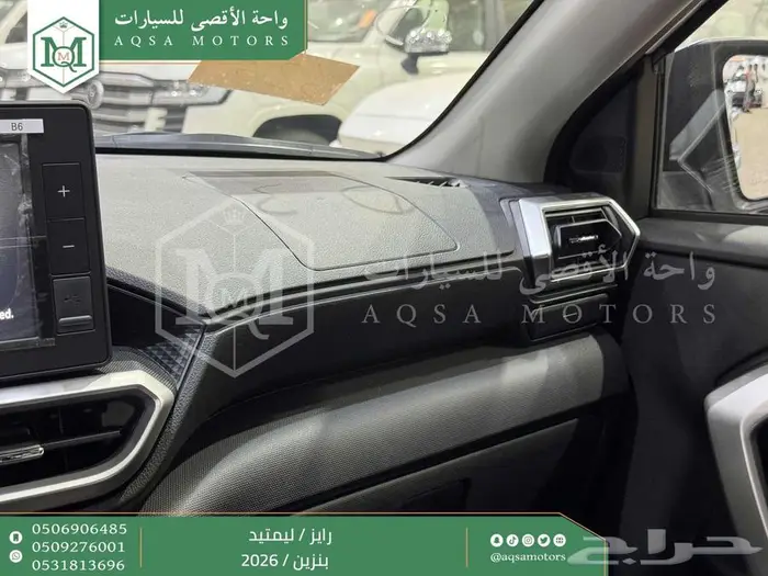 تويوتا رايز فل فضي بنزين 2026 اقل سعر كاش واقساط 37