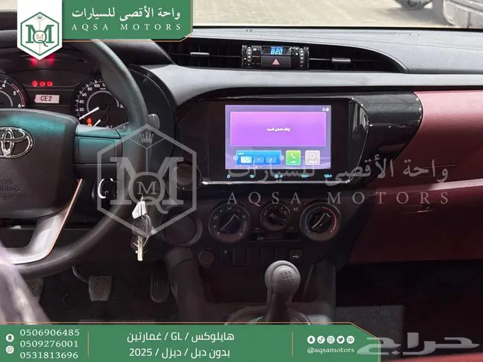 تويوتا هايلكس غمارتين بدون دبل أبيض ديزل 2025 اقل سعر 12