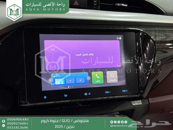 تويوتا هايلكس غمارتين جنوط كروم أبيض بنزين 2025 اقل سعر 8