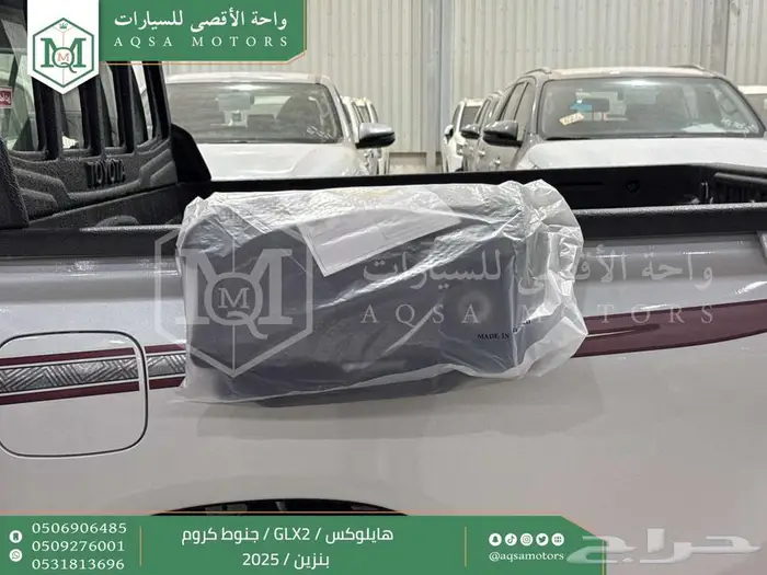 تويوتا هايلكس غمارتين جنوط كروم أبيض بنزين 2025 اقل سعر 15