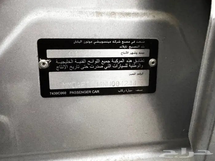 ميتسوبيشي اتراج 2022 -Mitsubishi Attrage 9