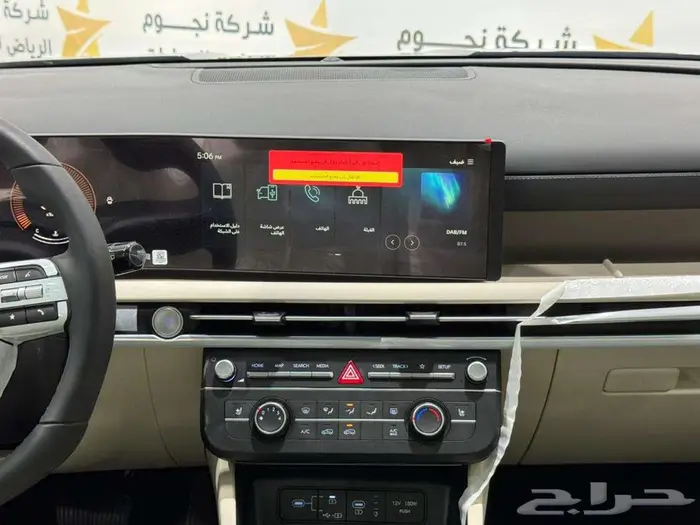 هيونداي توسان كمفورت موديل 2025 كاش وتمويل 11