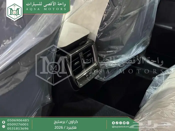 تويوتا كراون برستيج أسود هايبرد 2026 اقل سعر كاش وبنوك 3