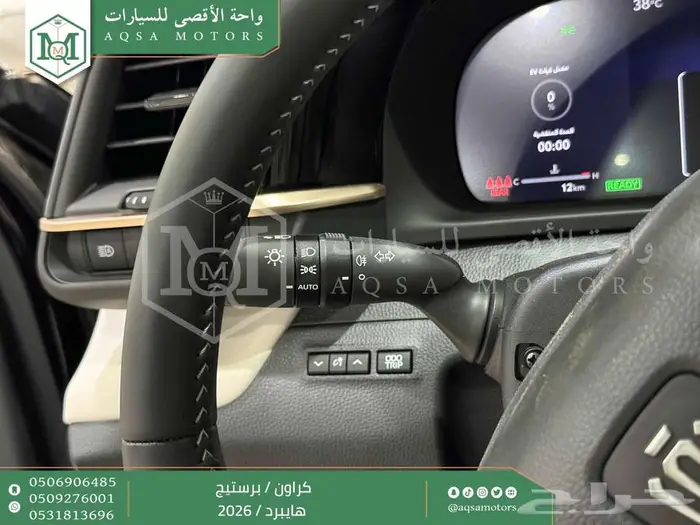 تويوتا كراون برستيج أسود هايبرد 2026 اقل سعر كاش وبنوك 4
