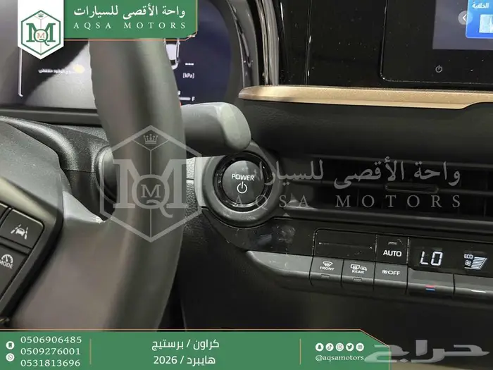 تويوتا كراون برستيج أسود هايبرد 2026 اقل سعر كاش وبنوك 6
