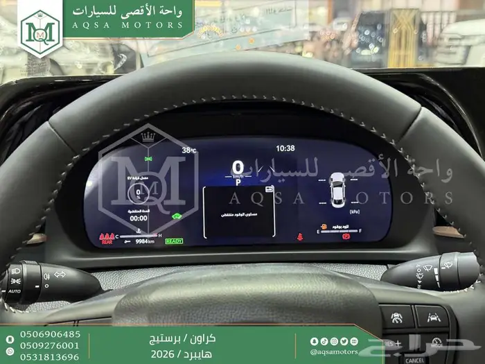 تويوتا كراون برستيج أسود هايبرد 2026 اقل سعر كاش وبنوك 7