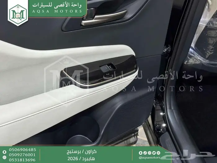 تويوتا كراون برستيج أسود هايبرد 2026 اقل سعر كاش وبنوك 17