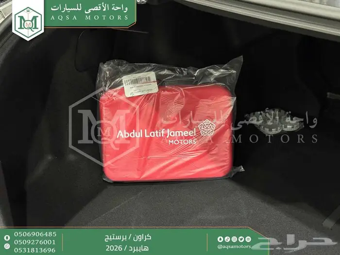 تويوتا كراون برستيج أسود هايبرد 2026 اقل سعر كاش وبنوك 19