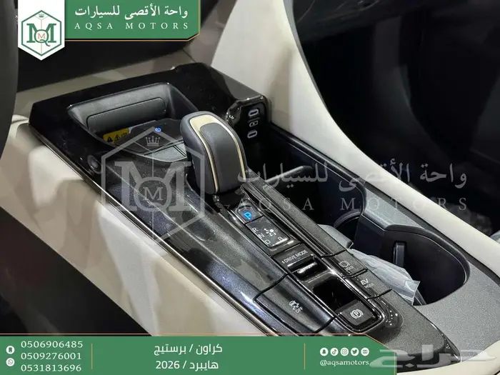 تويوتا كراون برستيج أسود هايبرد 2026 اقل سعر كاش وبنوك 22