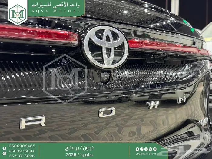 تويوتا كراون برستيج أسود هايبرد 2026 اقل سعر كاش وبنوك 24