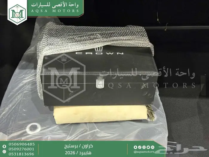 تويوتا كراون برستيج أسود هايبرد 2026 اقل سعر كاش وبنوك 32