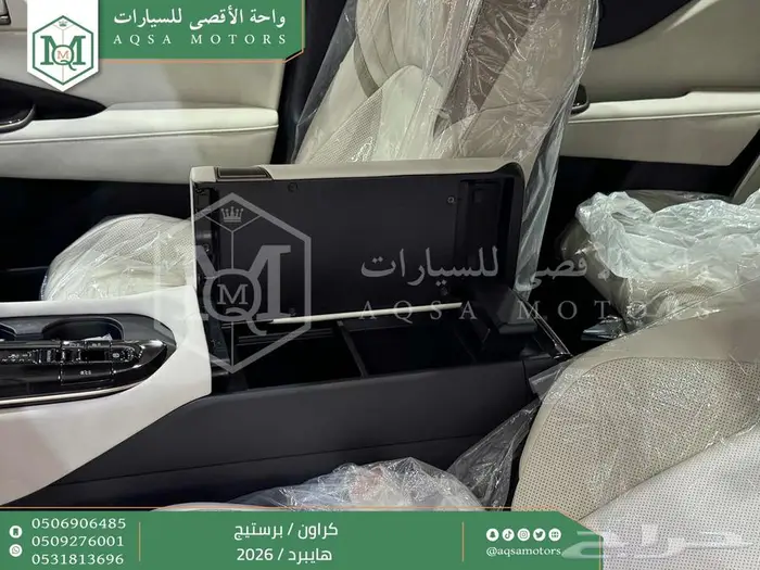تويوتا كراون برستيج أسود هايبرد 2026 اقل سعر كاش وبنوك 27