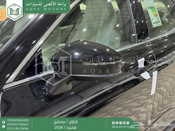 تويوتا كراون برستيج أسود هايبرد 2026 اقل سعر كاش وبنوك 30