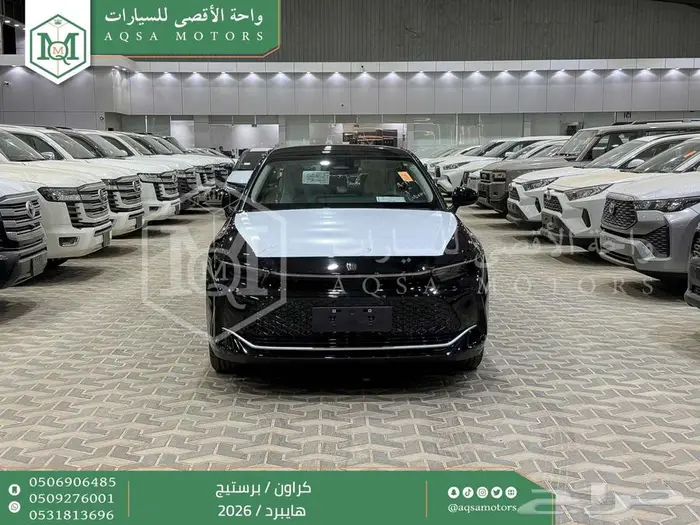 تويوتا كراون برستيج أسود هايبرد 2026 اقل سعر كاش وبنوك 0