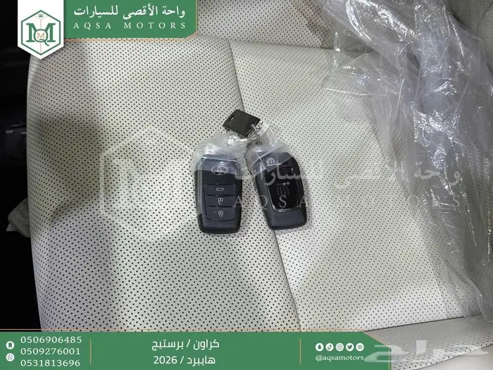 تويوتا كراون برستيج أسود هايبرد 2026 اقل سعر كاش وبنوك 43