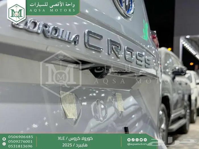 تويوتا كورولا كروس نص فل فضي هايبرد 2025 اقل سعر 13