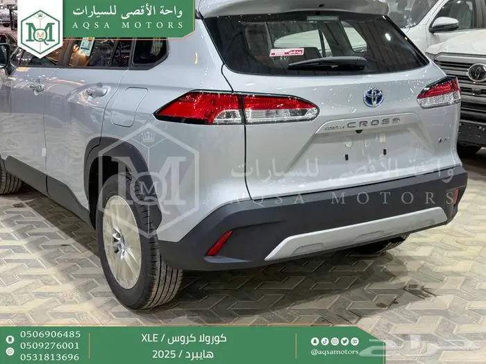 تويوتا كورولا كروس نص فل فضي هايبرد 2025 اقل سعر 17