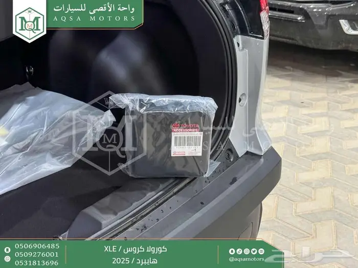 تويوتا كورولا كروس نص فل فضي هايبرد 2025 اقل سعر 23