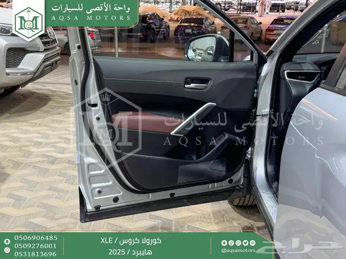 تويوتا كورولا كروس نص فل فضي هايبرد 2025 اقل سعر 25