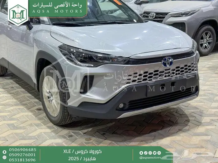 تويوتا كورولا كروس نص فل فضي هايبرد 2025 اقل سعر 33