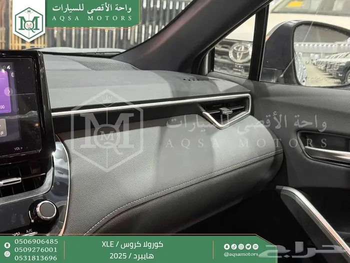 تويوتا كورولا كروس نص فل فضي هايبرد 2025 اقل سعر 38