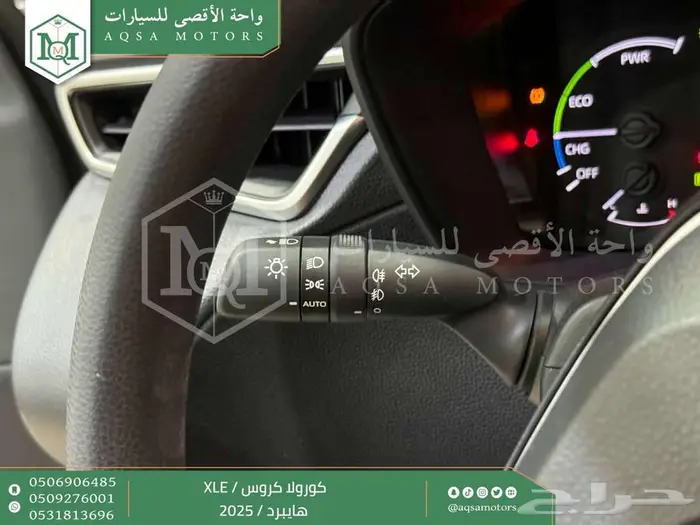 تويوتا كورولا كروس نص فل فضي هايبرد 2025 اقل سعر 4
