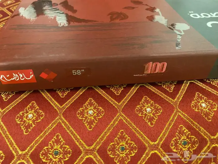 شماغ البسام بصمة 22 مقاس 58 جديد 1