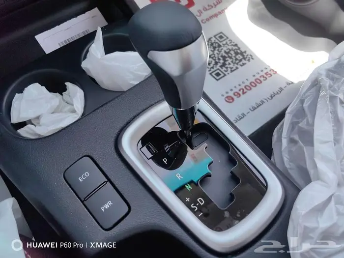 تويوتا هايلكس غمارتين دبل ديزل S. GLX موديل 2025 25