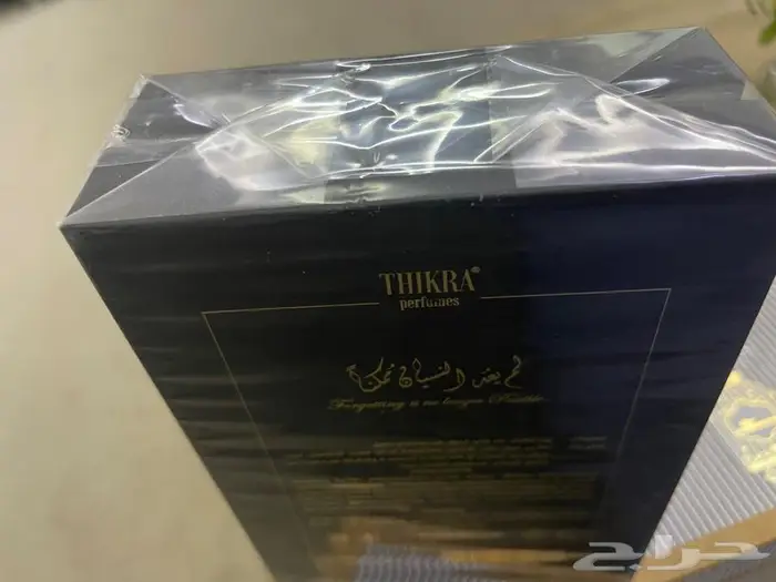 عطر ذكرى (THIKRA) إصدار 1988 2
