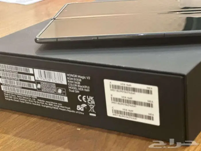 للبيع   HONOR Magic V2 فئة فخمة 2