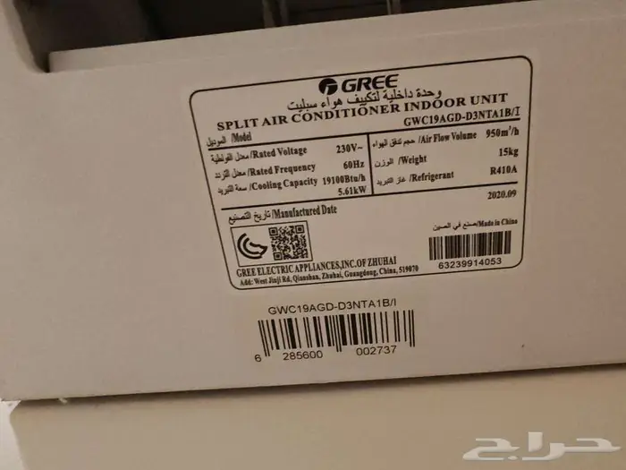 البيع مستعجل مكيف اسبليت مقاس 19 من جري 0