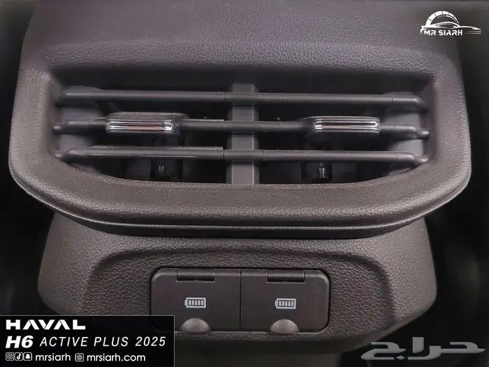 هافال -اتش 6 اكتيف بلس 2025 - لعملاء الكاش والاقساط 13